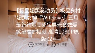 STP27155 扣扣传媒 FSOG-019 用身体来替父亲还债的极品黑丝女神-丝丝 VIP0600