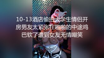 爆乳高跟淫荡人妻背着老公酒店偷情