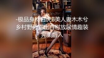 极品反差媚黑淫婊！推特网红NTR顶级绿帽崇黑骚妻【文森特】最新私拍，暴力3P黑人抱起来不懂怜香惜玉往死里肏 (3)