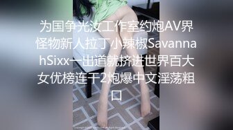 爱神传媒EMYH003性感女护士被我当性玩物