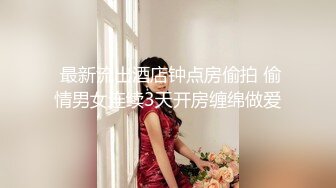 百度云泄密流出极品馒头恁逼反差婊眼镜美女穿着情趣女仆装被男友狗链子滴蜡射尿啪啪调教