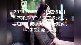 9分颜值气质美女！炮友又来操逼了！性感大奶吊带白丝，乳推吃大屌，大肥臀骑乘位扭腰