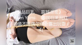 【大吉大利】极品05后嫩妹，兼职大学生，外围场观感极佳，小妹妹听话花式玩弄