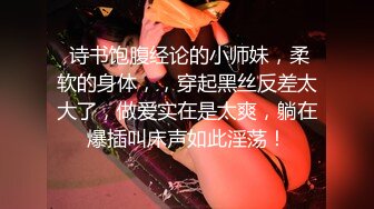 性感牛仔美艳少妇被金舌头舔爽了  直接钻进逼逼里狂撩淫水