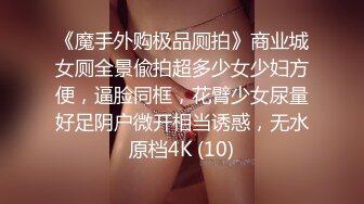 2/6最新 多个年轻浓妆的新人妹子脱光光特写粉穴道具自慰VIP1196