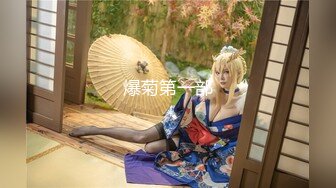 最新价值上千斗鱼极品女神『艾玛寒亚』大尺度私人订制版 爆乳丰臀 极致诱惑 换装女神 水蛇灵腰 高清720P版 (2)