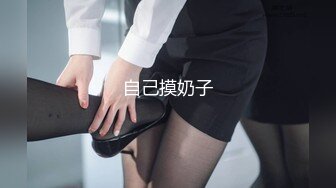 迷奸女上司眼镜少妇被跳蛋塞逼随意玩弄，脱掉内裤掰穴特写抽插猛操