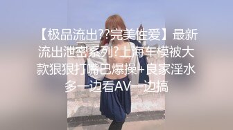 00后清纯反差少女『LT软软兔』✿cos主播守望先锋宋哈娜连体衣开档动漫，小小年纪小穴就活生生捅成了爸爸的形状