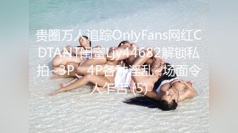 【新速片遞】 Onlyfans极品白虎网红小姐姐NANA⭐漂亮的邻家姐姐⭐4K原档流出