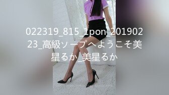 022319_815_1pon_20190223_高級ソープへようこそ美星るか_美星るか