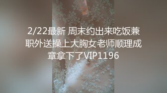 【瘦子探花梦幻馆】约操良家眼镜妹，扒掉裙子舔骚逼，近距离特写插嘴，激情爆操射嘴里