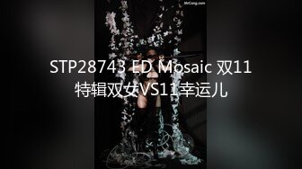 《震撼场面✿高能泄密》露脸才是王道！三性别群P运动，群魔混战淫乱盛宴！人气网红alicew私拍，肉欲横流场面令人乍舌