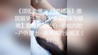 漂亮美女 这身材真好 极品炮架子 奶大鲍鱼嫩 淫水超多 一抠就喷水 被无套内射