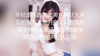 【新片速遞】 【极品女神❤️无敌巨乳】超美巨乳模特『安吉』极品风俗孃 超H爆奶按摩娘被客人狠操 全身心地事奉 隐藏版 高清720P版 