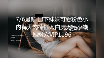 巨乳少妇，穿着情趣勾引，无套，中出，内射！