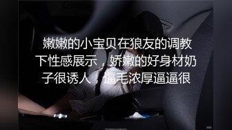 命令母狗把内裤塞进小骚逼后快速拔出持续三次内裤的粗糙感刺激