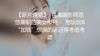 小黄毛大战学生制服眼镜妹，骑脸舔逼扭动细腰