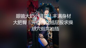 【新片速遞】 【原档MJ】重磅推出 迷奸99年大三妹子 姨妈血都干出来[7V+42P][高清无水原档]清吧认识的强烈攻势之下 妹子终得手[3.1G/MP4]