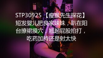 喝zui9的老婆，穴就要严惩