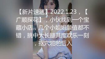 《百度云泄密》白嫩小美女和前男友酒店开房啪啪被渣男分手后曝光 (8)