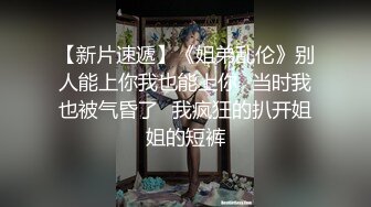 漂亮美乳学姐说要下厨...结果看到小黄瓜..香蕉