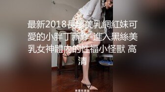 ?淫丝诱惑? 超顶土豪大神的专属性玩物▌91兔兔▌骚女色诱外卖小哥 主动吸含口交 后入尤物疯狂输出爆射