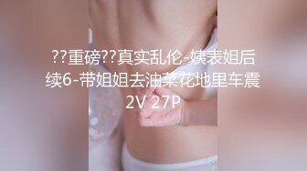 跟25岁人妻偷情