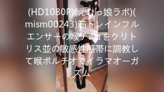 (麻豆傳媒)(mfk-0021)(20230912)強勢的妹妹