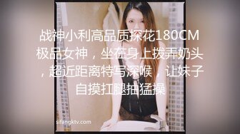 中年眼镜男约到顶级高挑美女～欢喜之情满溢脸上