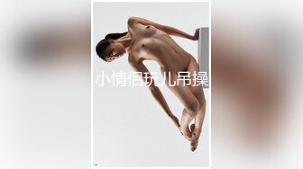 《极品CP魔手外购》潜入女厕赤裸裸拍脸拍逼各种美女小姐姐方便~有惊喜小妹子看黄片疯狂紫薇这手法没少自己玩 (3)