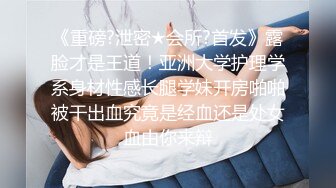 ★☆稀缺资源☆★超顶级NTR绿帽人妻，白皙大奶少妇【JC夫妇】订阅私拍，诚邀各界实力单男3P多P舔屁眼啪啪，刷锅狠人 (1)