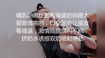 当教师的小姨子终于同意一起玩了