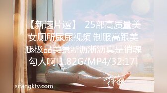 STP23923 170CM大长腿骚女  主动舌吻摸摸搞搞  掰开小穴一顿舔 ，沙发上操骑坐抽插 ，张开双腿持续输出浪叫