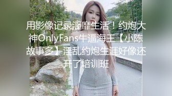 STP29578 國產AV 麻豆傳媒 MKYTN001 我的軟萌JK妹妹 新人女優 蘇安亞 VIP0600