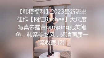 变态房东趴窗偷窥美女房客换衣服