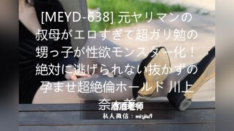 国产麻豆AV MD MD0076 體育系壞學生硬上性感女教師 沈芯语