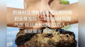 ✿香甜白嫩小姐姐✿在校学生妹外纯内骚 掰开双腿迎接金主爸爸肉棒进入，清纯乖乖女背地里其实是个任人羞辱的小贱货