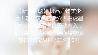 【叔嫂乱伦】带嫂子去了网上最火的胖东来 饭后先用震乳器把嫂子玩到发情最后在嫂子的骚逼里射精