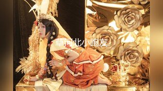 专约极品大神『反派』爆操调教多位极品身材小姐姐，把女神开发成母狗