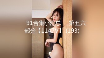 [在线]三寸萝莉 – 公交车黑丝超长篇 (14P1V)