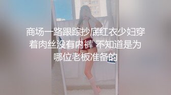 《台湾情侣泄密》被干到白浆直流的学妹