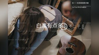 【新片速遞】  麻豆传媒 MKYNC003 强上哥哥新婚老婆 爆操大嫂的湿穴-莫夕慈【水印】