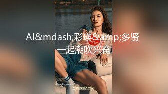 FansOne 露脸才是王道！网红大波反差御姐【倪娜 Nina】和闺蜜姐妹花2女2男4P大战