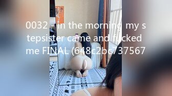 0032 - in the morning my stepsister came and fucked me FINAL (648c2bc737567)