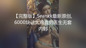 顶级女奴调教摄影大神【边缘人】作品视图完整版，5位颜值身材爆表的女模接受淫荡调教NRWHYY芋圆崽 (2)