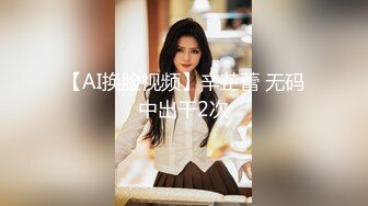 [无水印][AI破解]IPZ-602 我和杰西卡还有美雪的甜蜜同居生活希崎ジェシカ美雪ありす