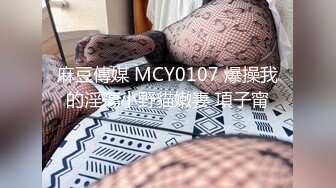 STP23236 超清纯妹子今天和闺蜜多人群P激情  00后三女两男道具互插啪啪 ，骑乘后入一人一个 ，掰开嫩穴假屌抽插揉阴蒂