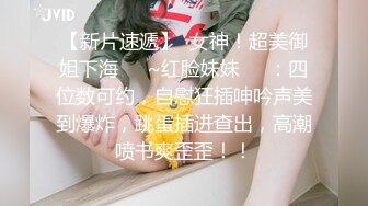 -李公子探花门票118 2600网约漂亮小姐姐 大眼睛皮肤白 扛起玉腿卖力抽插水汪汪