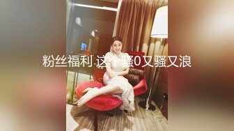 【超美女神❤️极品推荐】极品网_红波衣『Fi_fibb』520会员性爱私拍 超美网_红脸 颜值与身材并存 翘豪乳 肥鲍鱼 (2)