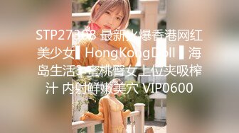 【Stripchat】“这感觉像我们两个做爱了一样”亲和可爱美女主播「Hahaha_ha2」和榜一大哥自慰撩骚【自压水印】